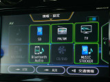 フルセグTV視聴やCD・DVD再生はもちろん、Bluetooth通信機能など多機能でとっても使いやすいです♪