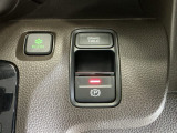 パーキングブレーキはスマートな電子制御式と合わせて渋滞時等にブレーキペダルから足を離しても停車状態を保持してくれるオートブレーキホールド機能で運転が楽になります。スタートはアクセルペダルを踏むだけ
