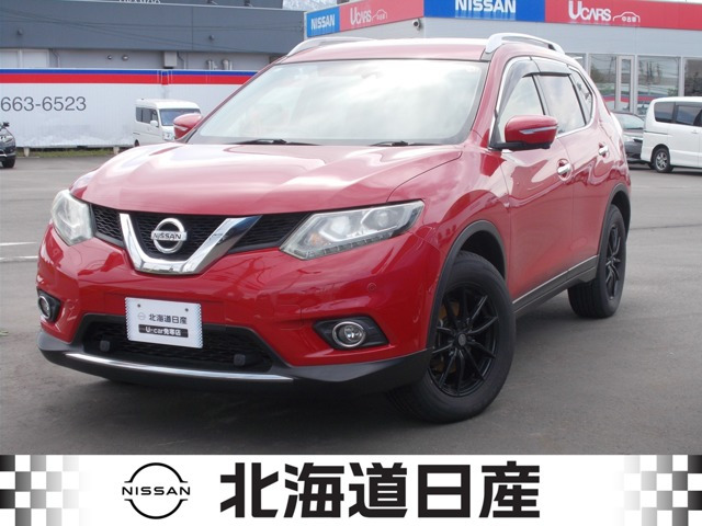エクストレイル 2.0 20Xt エマージェンシーブレーキパッケージ 4WD 