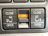 【両側パワースライドドア】スマートキーや運転席のスイッチで後席両側スライドドアの開閉が可能♪電動だから力を入れてドアを開ける必要が無く、小さなお子様でも簡単に開け閉めでき快適です♪