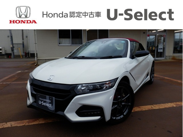 S660 モデューロX 