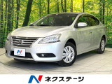 禁煙車 純正ナビ ドライブレコーダー ETC スマートキー オートライト