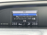 ★衝突被害軽減ブレーキ★先行車との距離を検出!前方車など検知し危険時、警告やブレーキ作動で衝突被害の軽減を図る装置です!