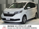ホンダ フリード+