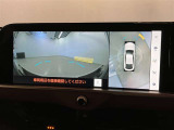 複数のカメラの映像をもとに、クルマを真上から見ているような映像をドライバーに提供し駐車をサポートする機能です。