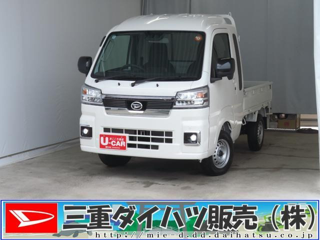 ハイゼットトラック ジャンボ エクストラ 4WD 