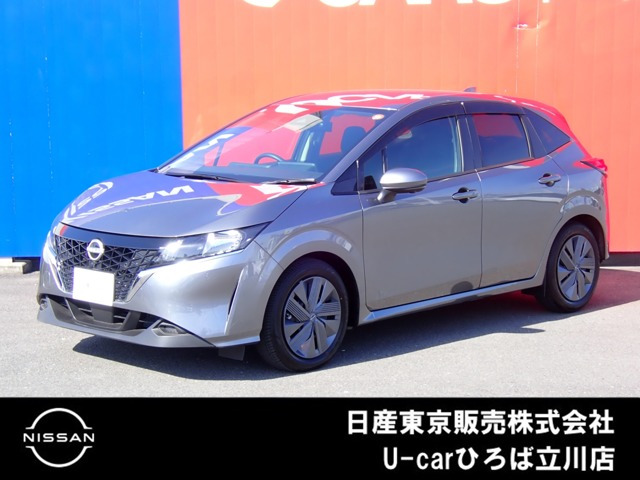 ノート 1.2 X 