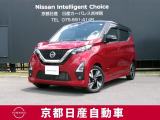日産デイズ 。洗練されたフォルムには、しなやかな身のこなしがよく似合う。