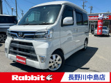 ラビット長野川中島店の在庫車をご閲覧頂きまして、誠にありがとうございます。