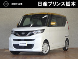 U-CARインターパーク店の車両をご覧いただきまして誠にありがとうございます!当店は日産中古車クオリティショップ認定店です!