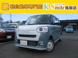 オールメーカー取り扱いしています。在庫にない車もご用意できます!お気軽にお問い合わせください!