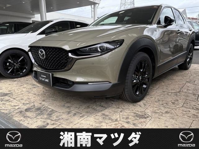 CX-30 2.0 20S レトロスポーツエディション 