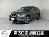 日産 エクストレイル