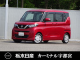 この度はカーミナル宇都宮の車をご覧頂き誠にありがとうございます! 電話でのお問い合わせはのフリーダイヤル0078-6002-777992までお気軽にどうぞ!