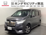 ホンダ ステップワゴン