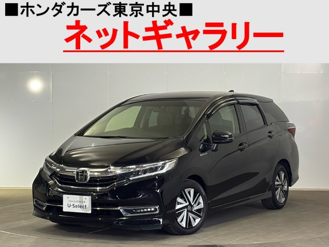 ホンダ シャトル 