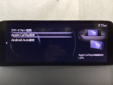 Apple Carplay・Android Auto対応!マツダ コネクト(コマンダーコントロール)でスマートフォンを操作して、通話、音楽を聴いたり、マップで目的地を調べることができます。