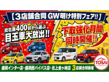 ノート 1.2 アクシス 4WD 