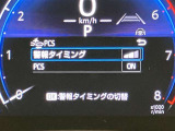 衝突被害軽減システム装備済み。万が一の時のサポートもしっかりしてます