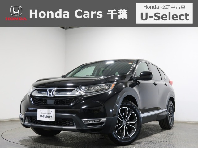 ホンダ CR-V 