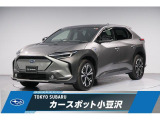 東京スバル認定U-CAR!希少なスバルの電気自動車ソルテラが入荷しました