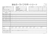 CX-5 2.2 XD スポーツアピアランス 