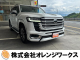 気になる事やご不明な点がございましたら無料電話0078-6002-068130までお気軽にご連絡下さい!