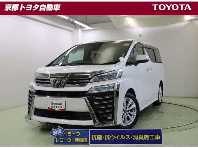 ヴェルファイア 2.5 Z Aエディション
