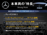 Bクラス B180 スポーツ 