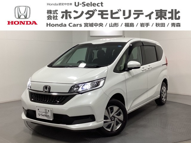 ホンダ フリード 