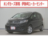 フリード G入荷いたしました、お気軽にお問い合わせください。当社ではお客様の、安心・快適なカーライフの為にご契約前に現車の確認をお願いしております。