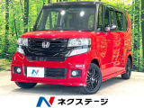 両側電動ドア SDナビ バックカメラ 衝突被害軽減システム 禁煙車