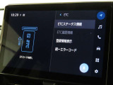 ETCの履歴などが画面で確認できます。