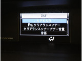 各種機能につきましてはスタッフにお問い合わせください。