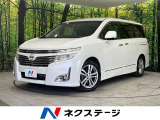 両側電動ドア フリップダウンモニター HDDナビ AC100V電源