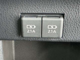★USB充電端子★スマートフォンやタブレットの充電ができるように!