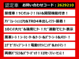 ヴェルファイア 2.5 Z Gエディション サンルーフ カスタムエアロ 黒革 禁煙
