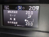 左右独立温度コントロールフルオートエアコンです。運転席、助手席それぞれで独立して温度設定ができます。冷え性の方が乗っても安心ですね♪