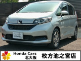 ホンダ フリード+
