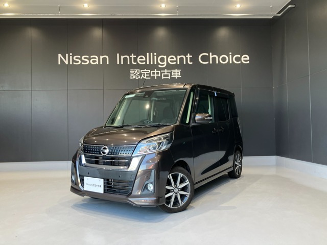 日産 デイズルークス 