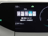 運転をさりげなくサポートします・プロアクティブドライビングアシスト(PDA)操舵・減速支援(先行車・カーブ・右左折など)