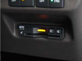 今や必需品の◆ETC車載器 装備車◆ 有料道路を利用する際にスムースに通過でき、わずらわしい料金支払いから開放されます!