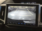 リバースギアに入れるだけで後方の表示へ切り替わります。夜間や雨の日の駐車も楽になりますよ。