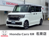 当店の車両をご覧頂きまして誠にありがとうございます。少しでも気になりましたらメールでもお電話でもお気軽にお問い合わせ下さい!TEL 052-704-5311