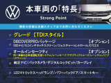 本車両の主な特徴をまとめました。上記の他にもお伝えしきれない魅力がございます。是非お気軽にお問い合わせ下さい。