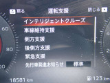 見やすいメータまわり!安全快適なドライブを♪