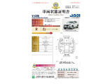 ◆車両状態証明書◆一般財団法人日本自動車査定協会京都府支所発行の車両状態証明書です。