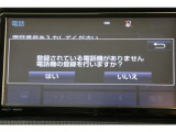 Bluetooth機能搭載。車とスマホやiPhoneをペアリングしておけばハンズフリー電話はもちろん、スマホやiPhone内の音楽を車のスピーカーで流すこともできますよ。
