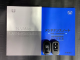 スマートキーは鍵をバッグに入れたままでもドアロックの開閉やエンジンのON・OFFができます。夜間や雨の日も鍵を探さなくて良いので便利です。