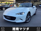 ようこそ。湘南マツダ横須賀店です。新車、中古車を取り揃えております。お気軽に問合せ下さい。
